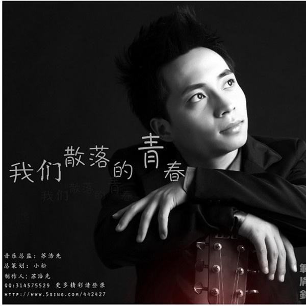 song-img
