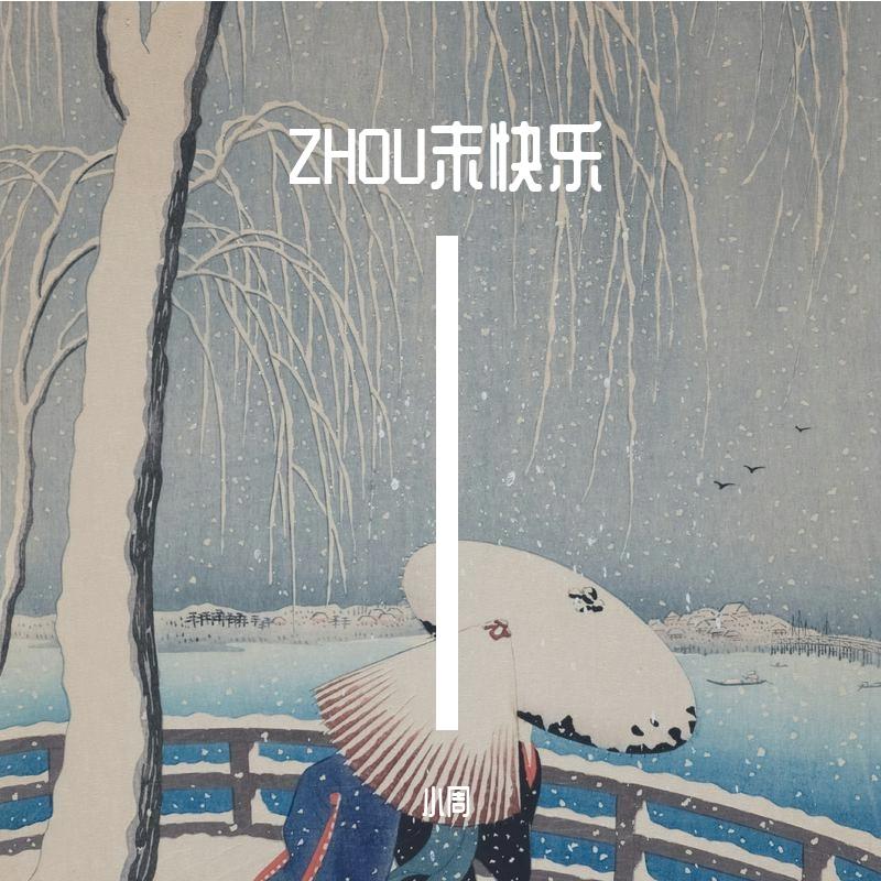 生活情调封面