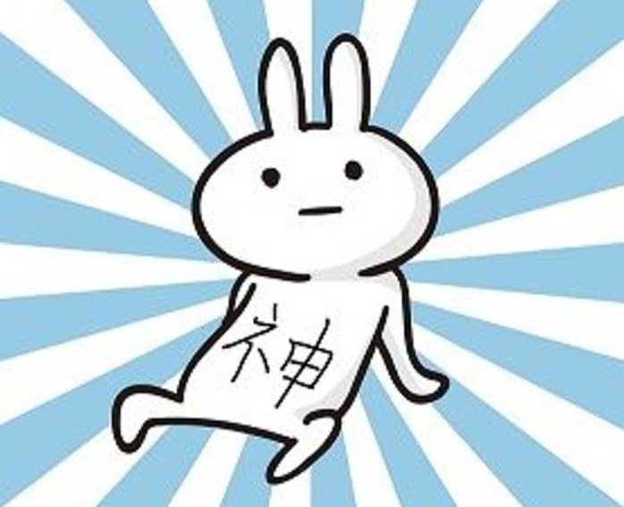 神様うさぎ