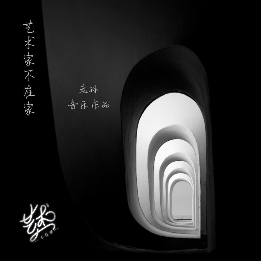 song-img
