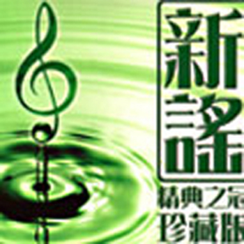 song-img