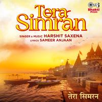 Tera Simran