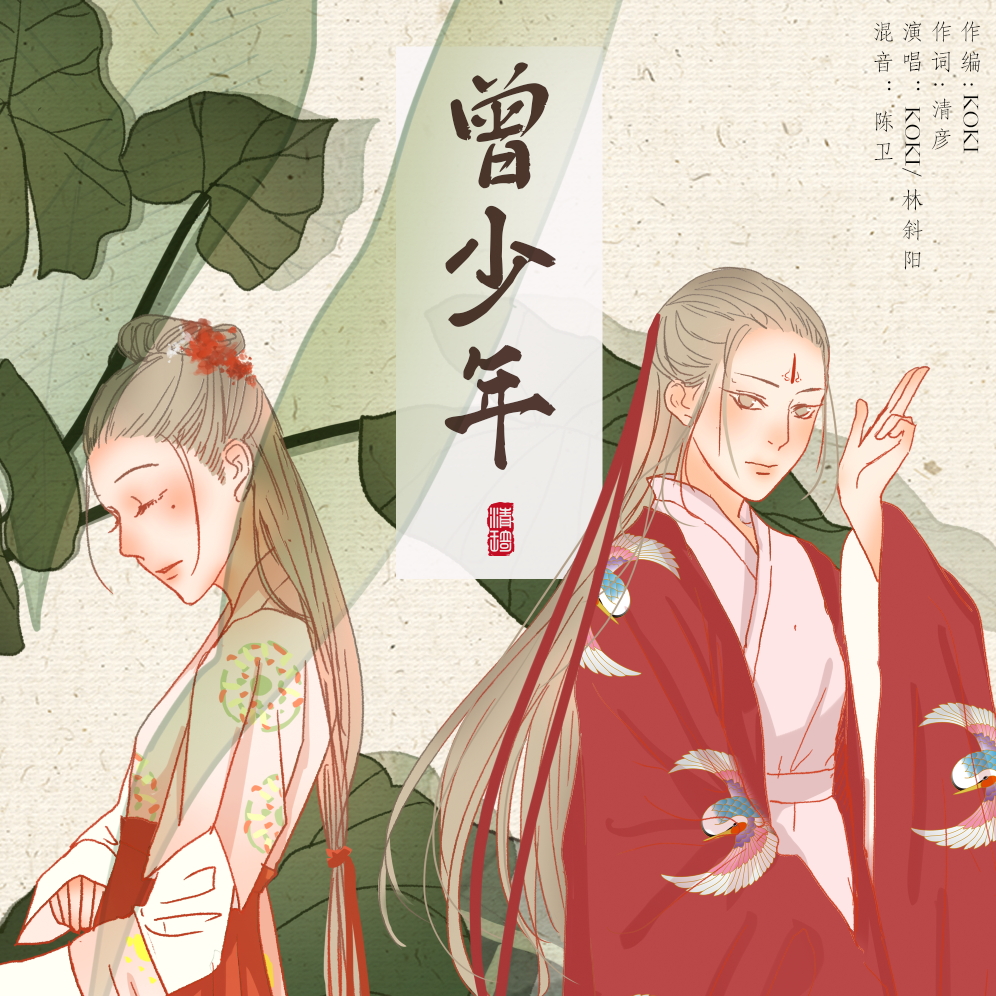 song-img