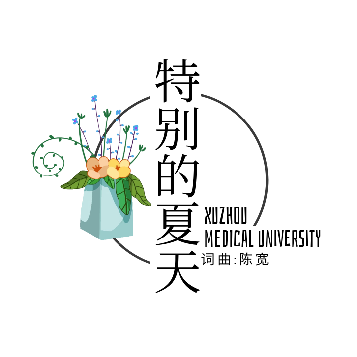 特别的夏天 伴奏 - 陈宽封面