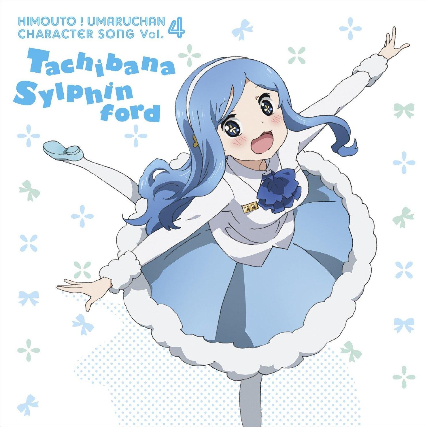 T・S・F in にっぽん!封面