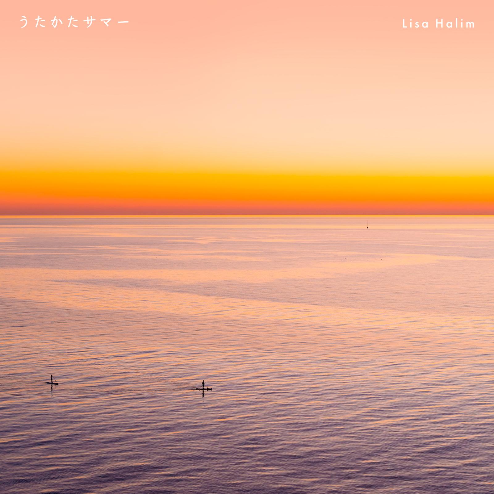 うたかたサマー (Instrumental)