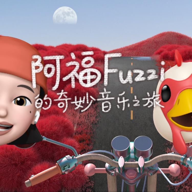 哪里都是你封面