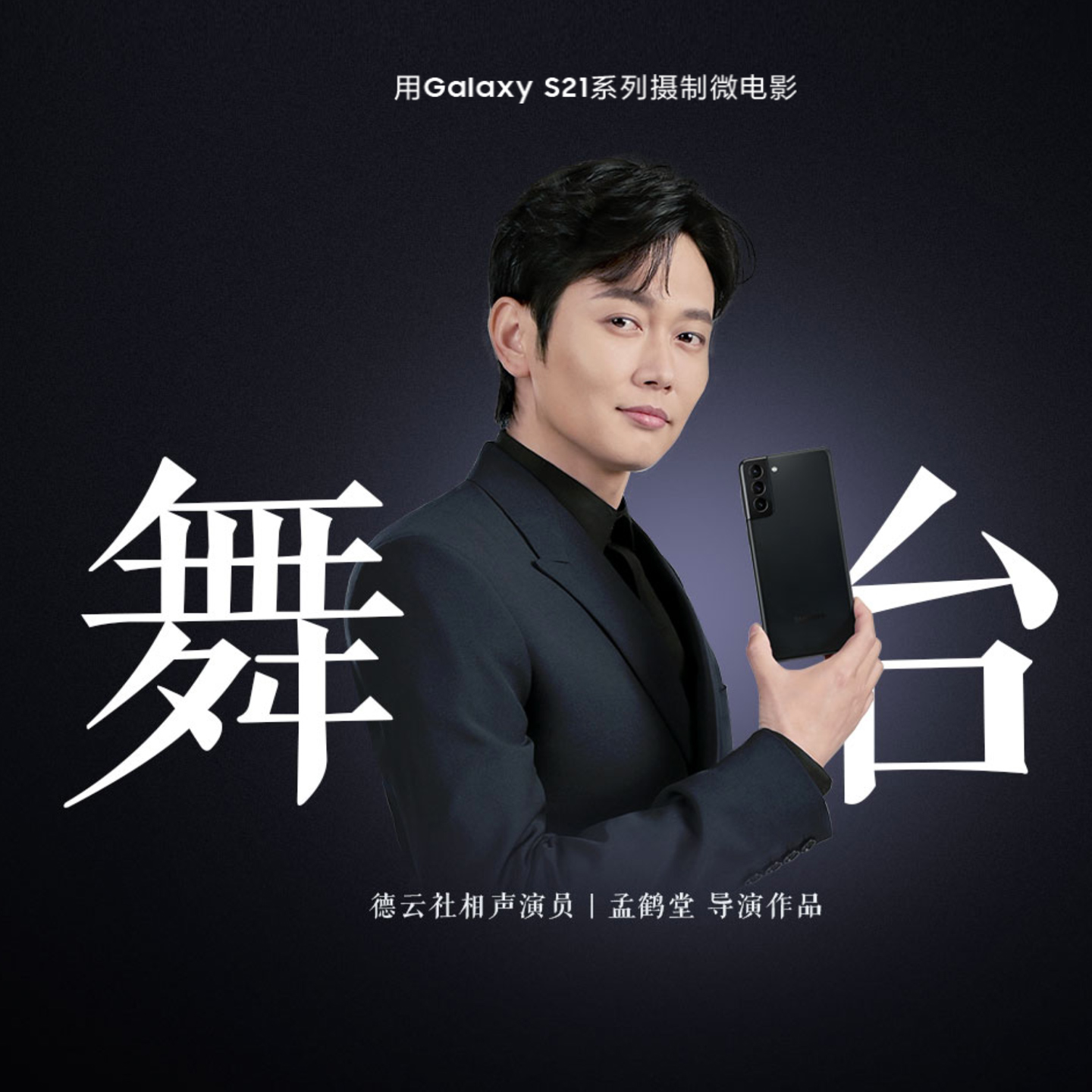 舞台_TANDO_舞台 | 在线播放_舞台歌词_舞台下载 | 网易云音乐