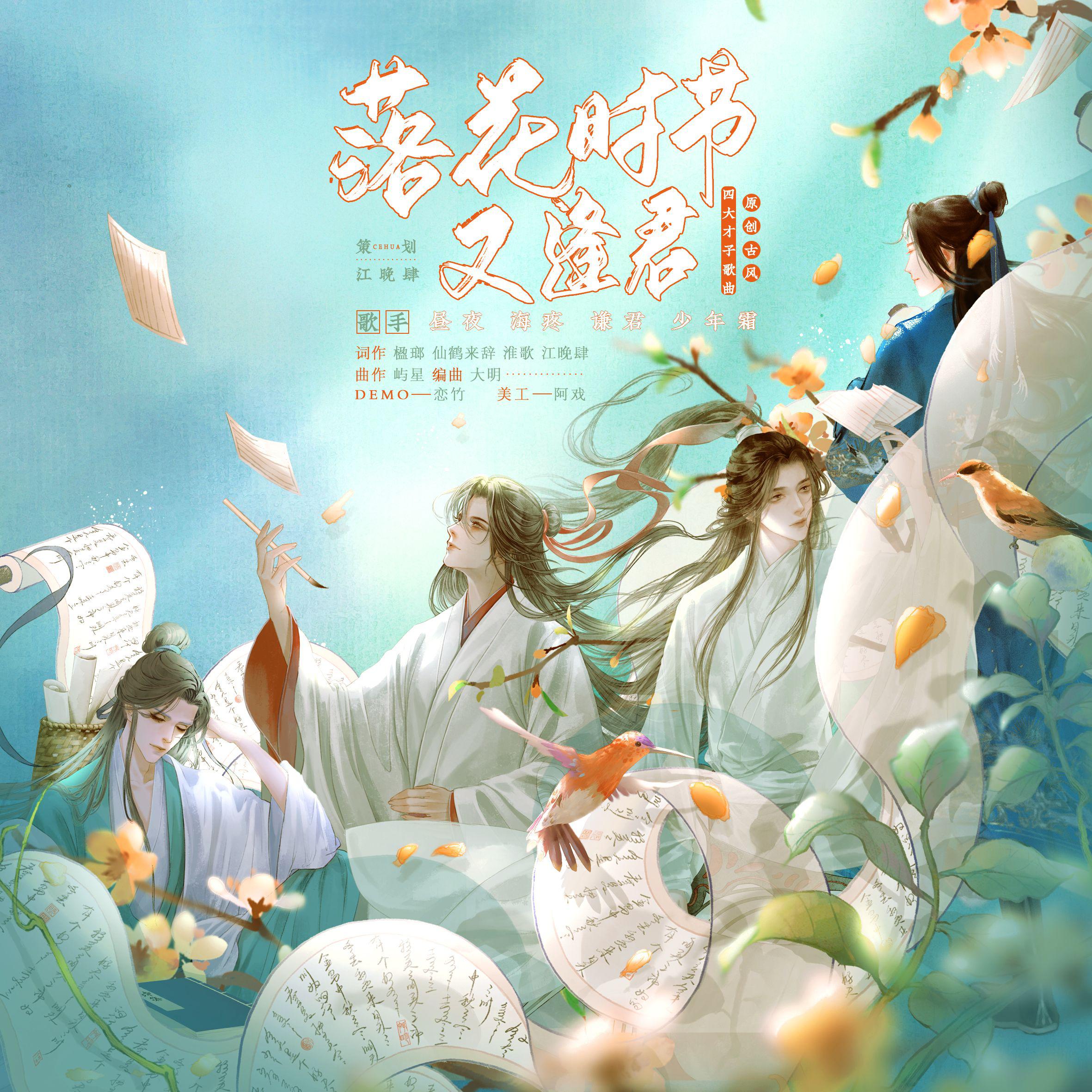 song-img