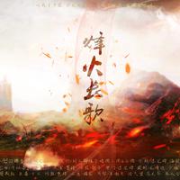 剑三·全门派