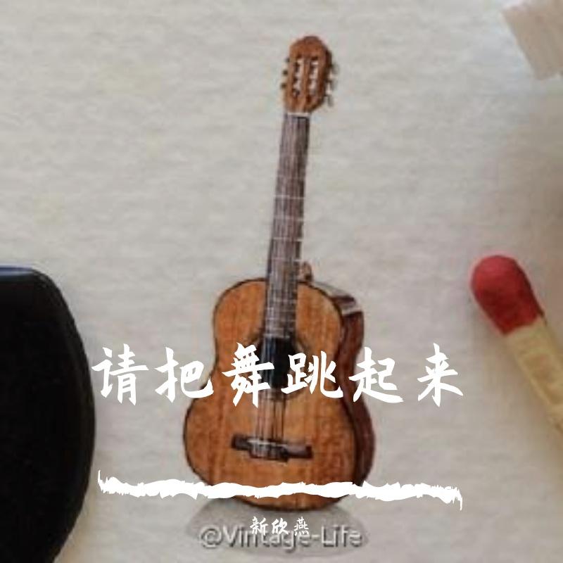 song-img