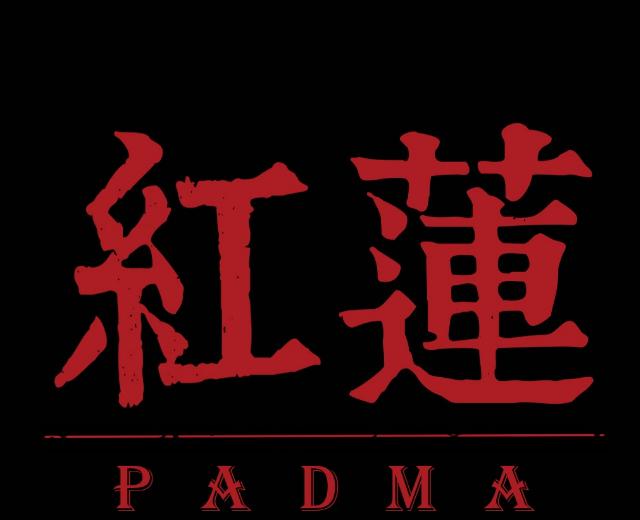 红莲
