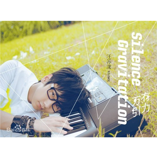 有点甜 (cover：汪苏泷&BY2)封面