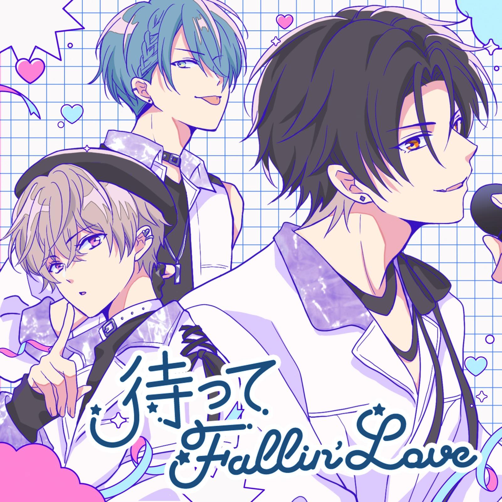 待って Fallin' Love (feat. 神楽一颯 (CV. 吉野格), 二条蘭丸 (CV. 藤江達也) & 三峠音羽 (CV. 伊能幸輝))