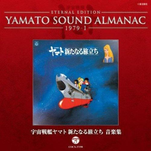すべての終りに −ギター・ソロによる− - 宫川泰封面