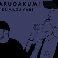 KUMAZAKARI资料,KUMAZAKARI最新歌曲,KUMAZAKARIMV视频,KUMAZAKARI音乐专辑,KUMAZAKARI好听的歌