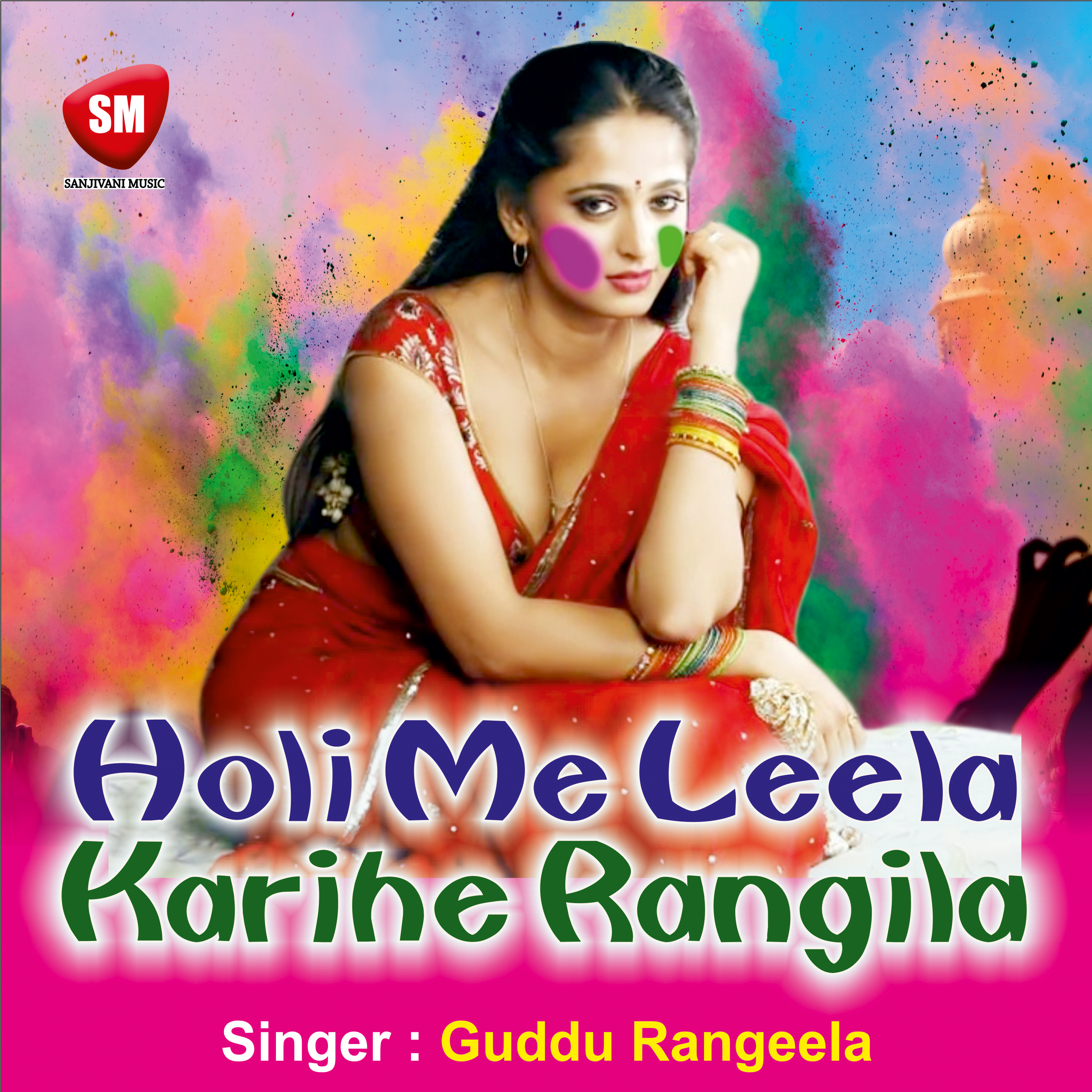 Guddu Rangila's Seductive Invitation to Holi