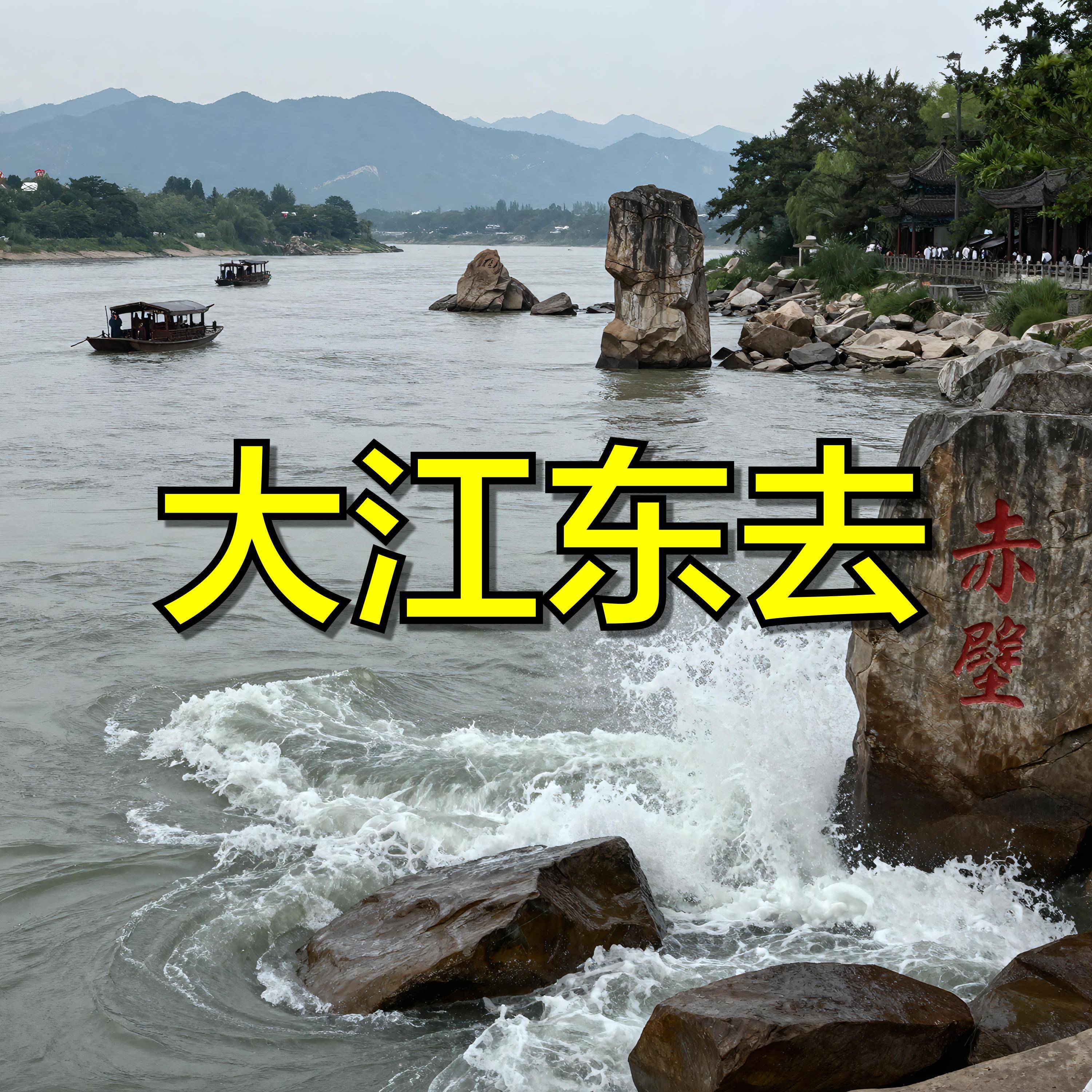 桃花劫封面