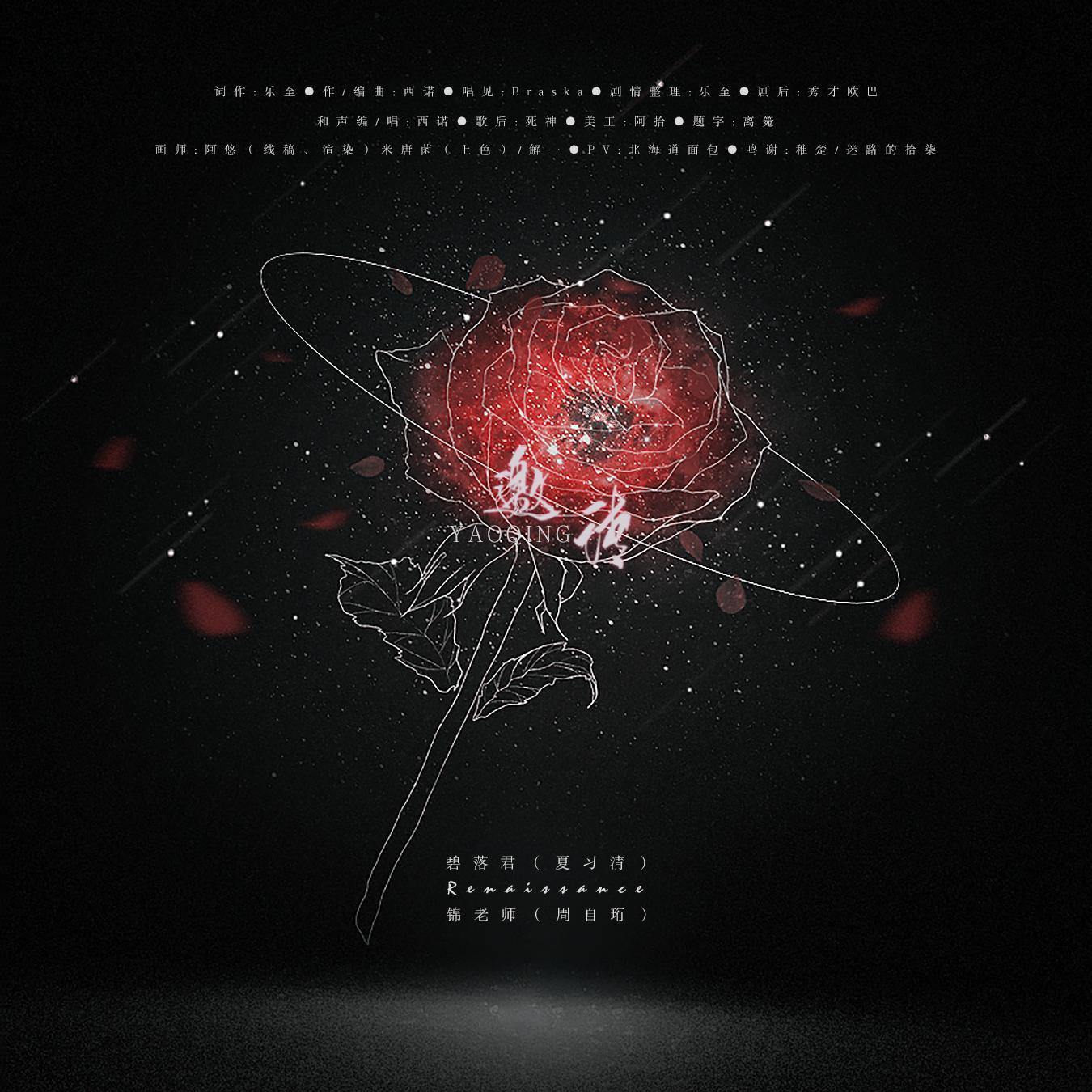 song-img