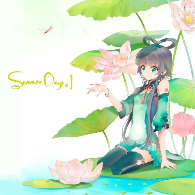 song-img