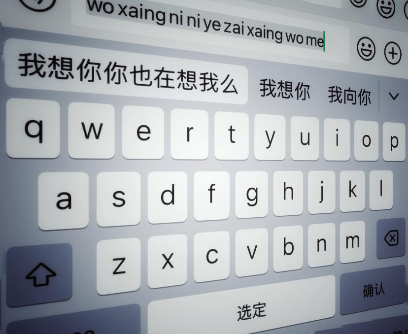 聪