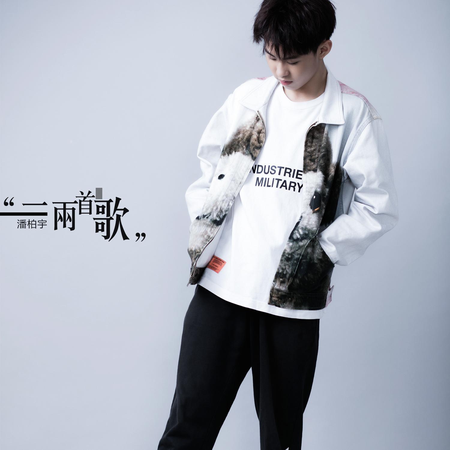 song-img