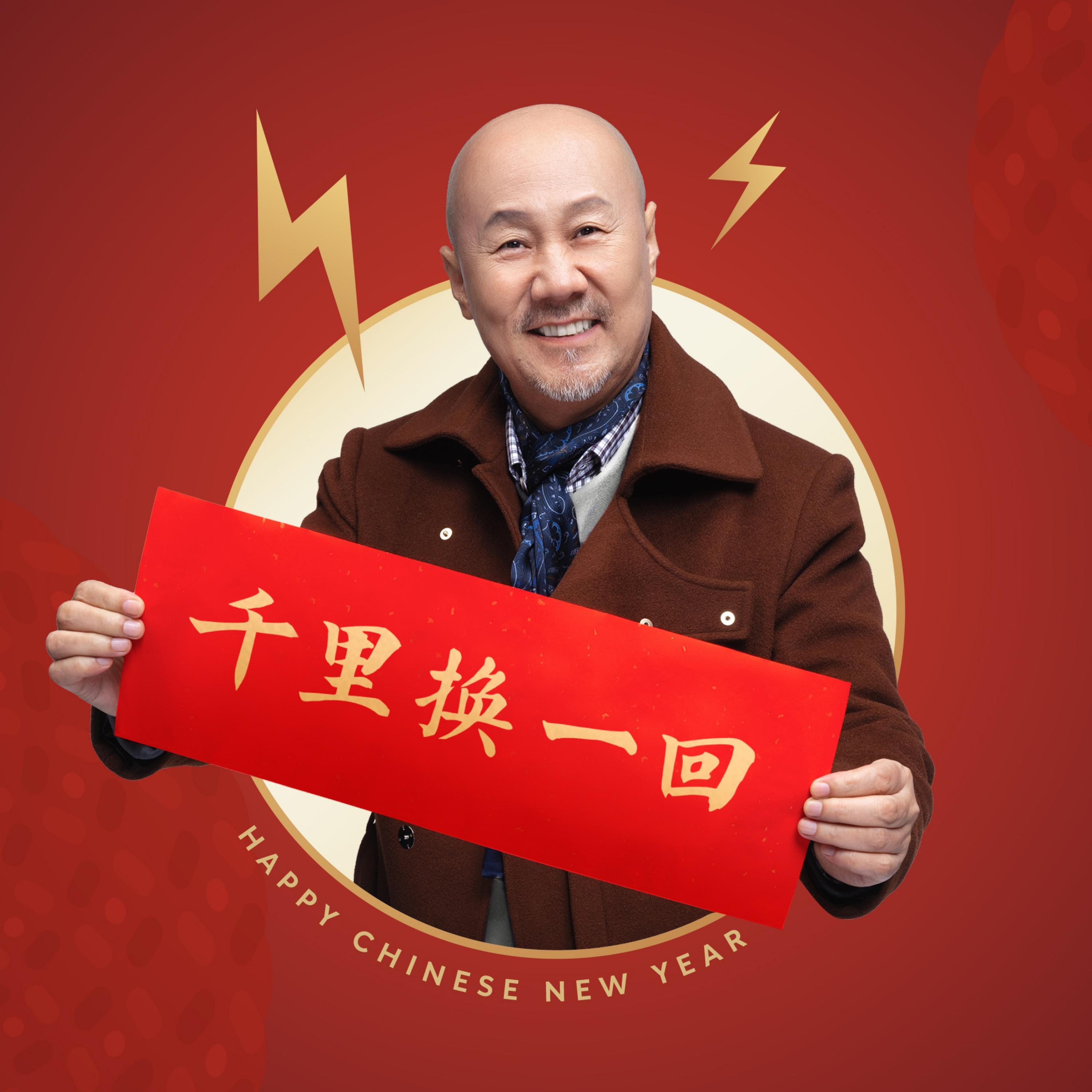 腾格尔-《千里换一回》