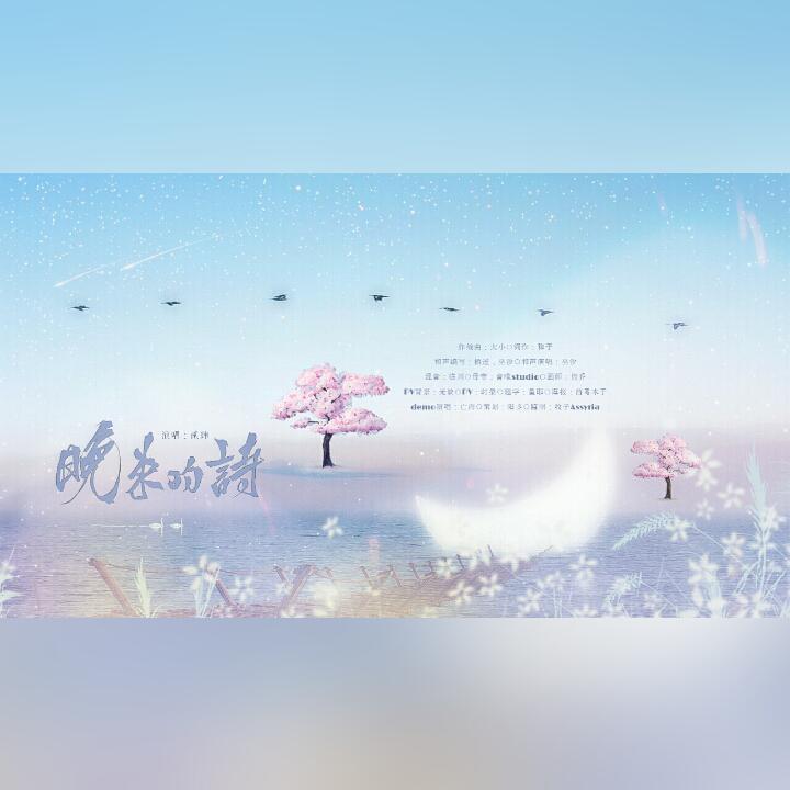 song-img