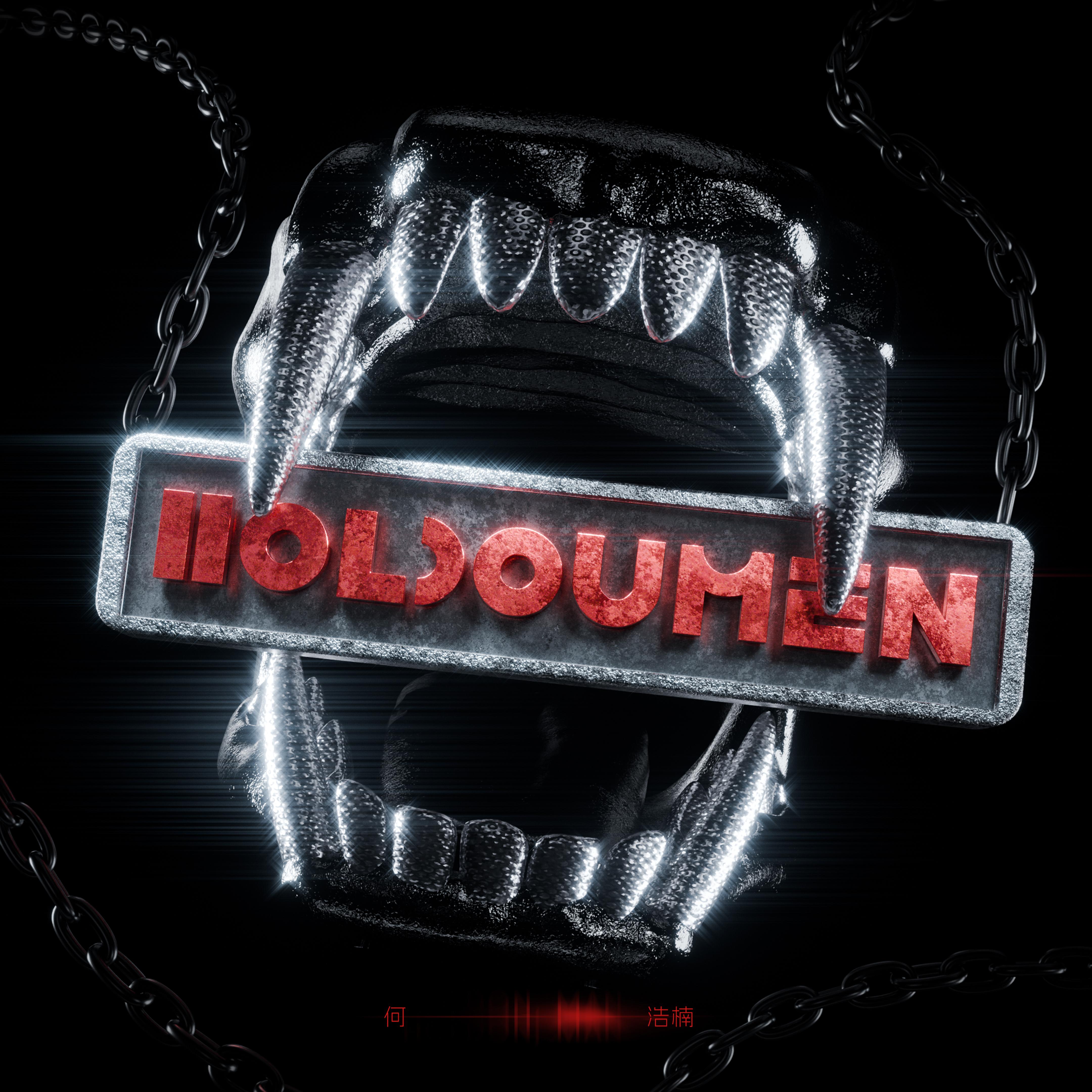 HOLDOUMEN