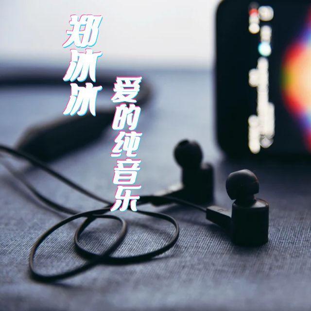 时光笔墨封面
