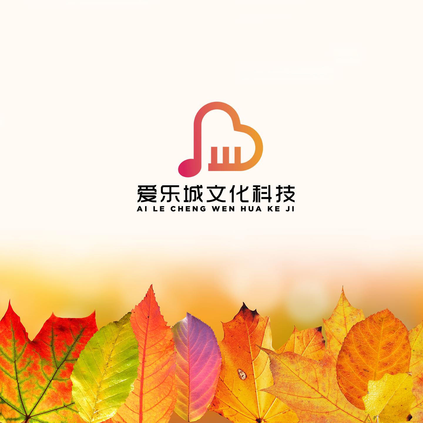 伊犁河的月夜 (笛子纯音乐)封面