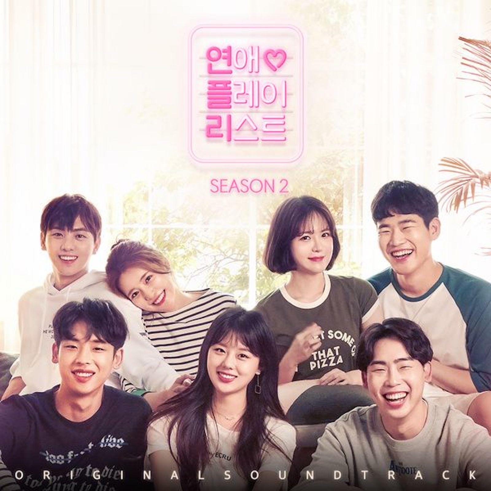 있잖아 (Inst.)封面