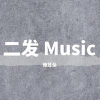 陈哲远资料,陈哲远最新歌曲,陈哲远MV视频,陈哲远音乐专辑,陈哲远好听的歌