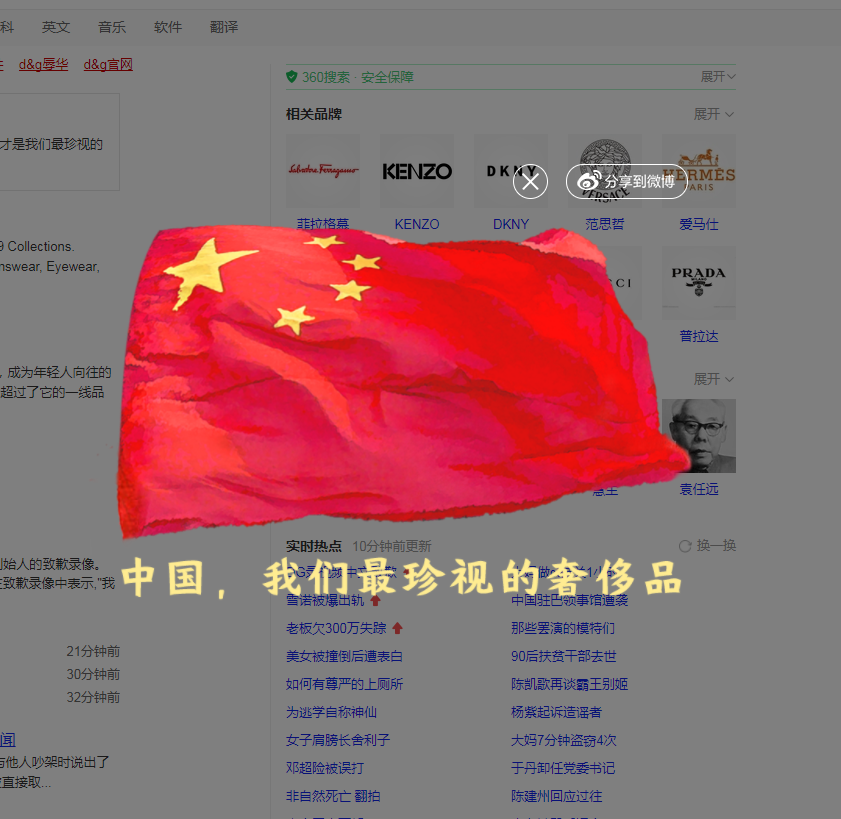 别来沾边_刷子_好嗨呦 | 在线播放_别来沾边歌词_别来沾边下载 | 网易云音乐