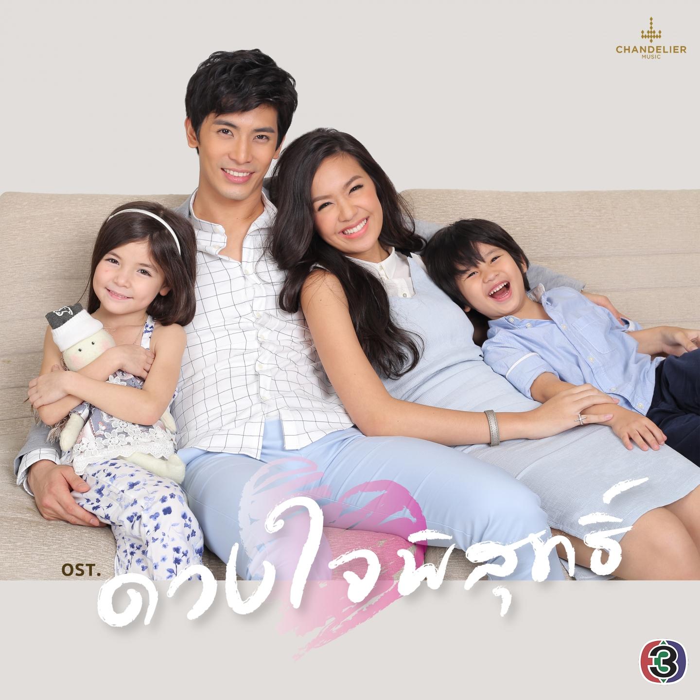 สะพานสายรุ้ง_ด.ญ. ศิรินธร์ จิตคล่องทรัพย์_เพลงประกอบละคร ดวงใจพิสุทธิ์ | 在线播放_สะพานสายรุ้ง歌词_สะพานสายรุ้ง下载 | 网易云音乐