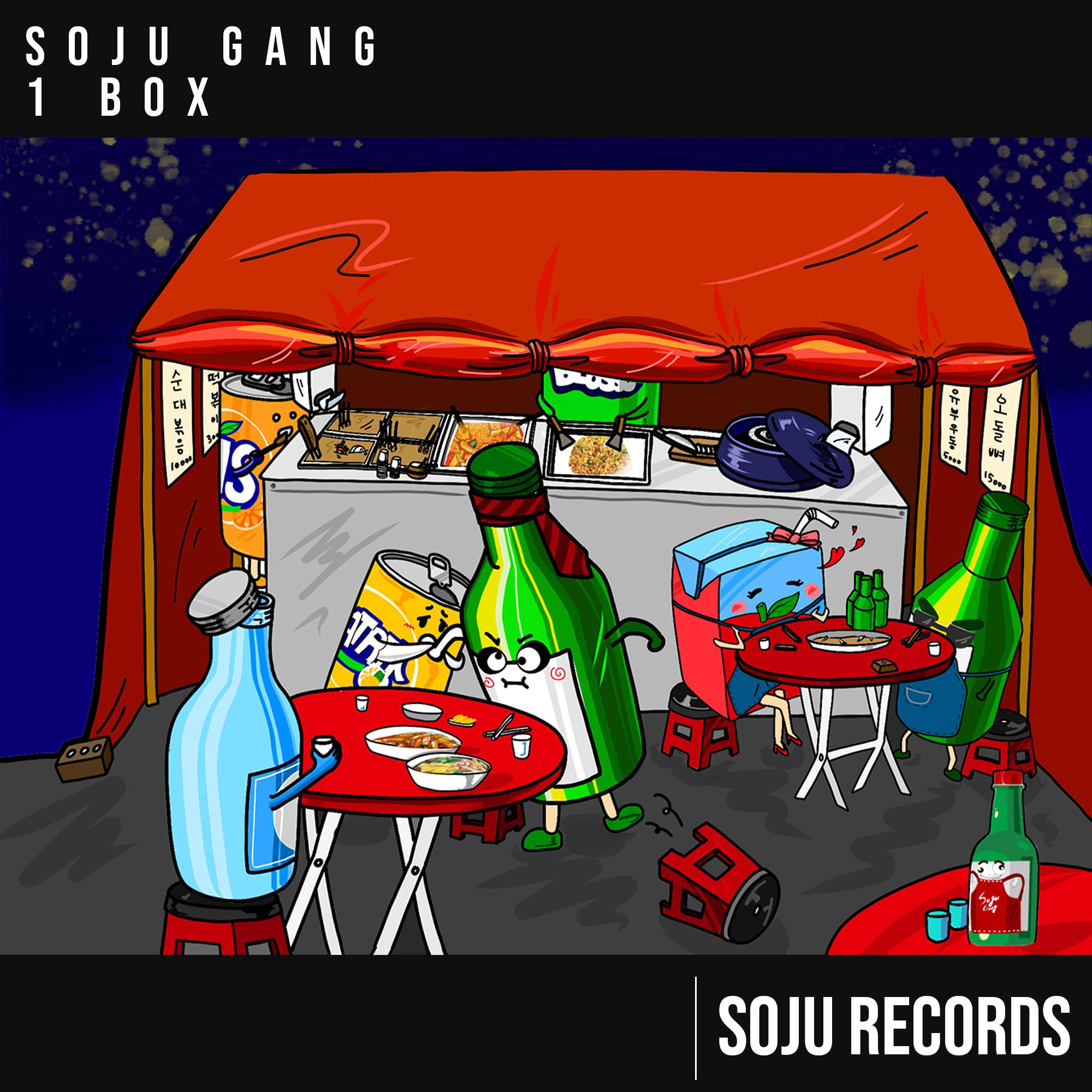 song-img