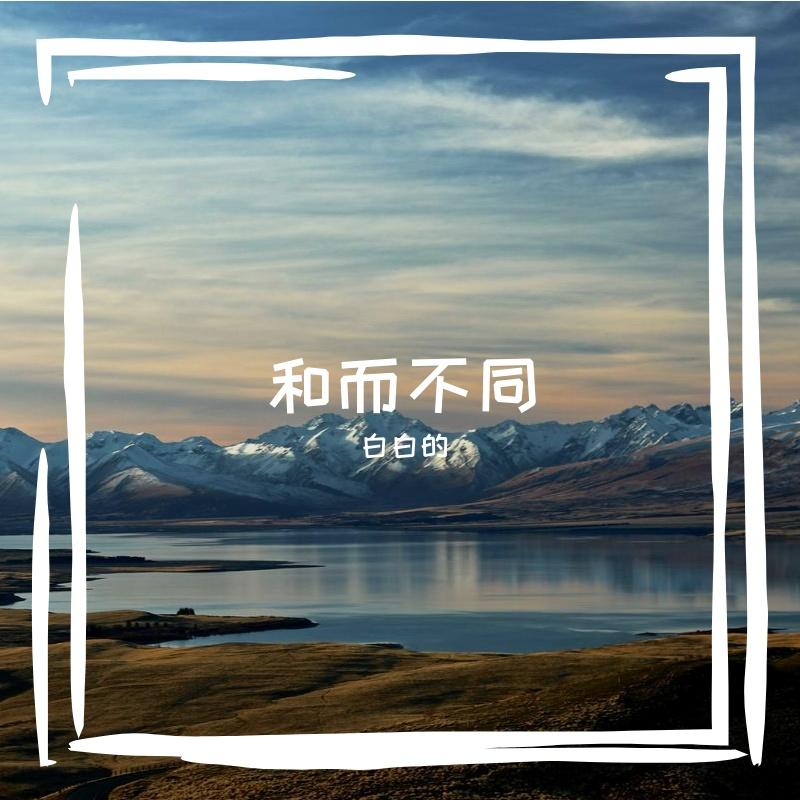 电路乡愁封面