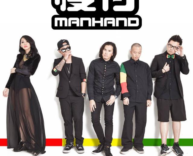 Manhand