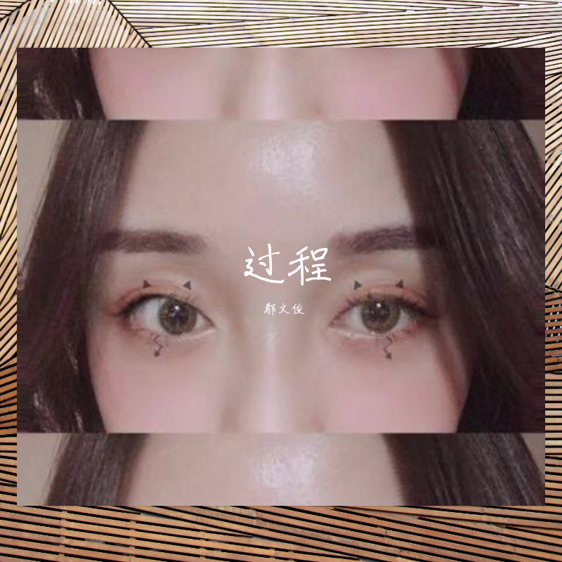 过程封面