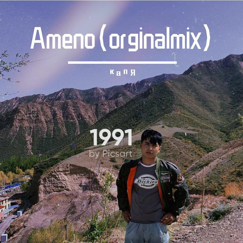 Ameno （orginalmix）