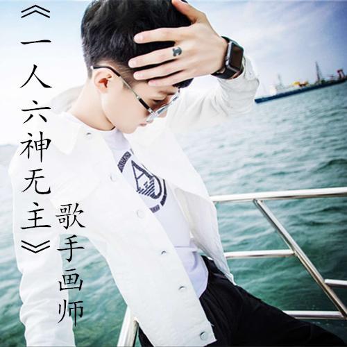 song-img