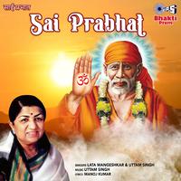 Sai Prabhat (Sai Bhajan)