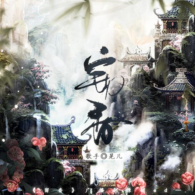 song-img