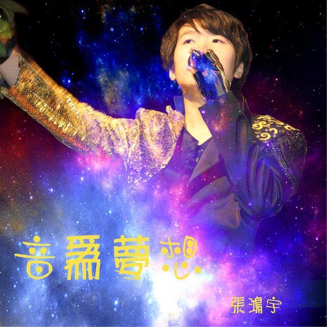 song-img