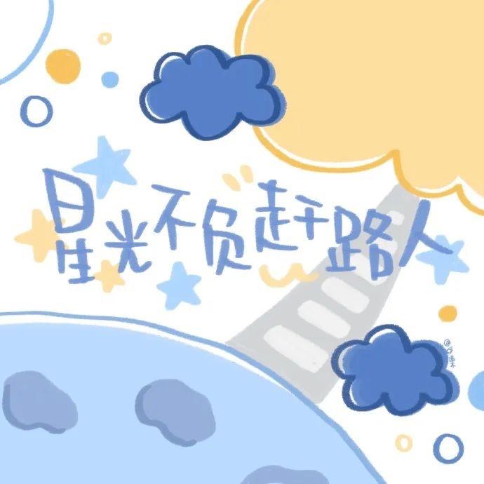 远距离练习 - 阿柒封面