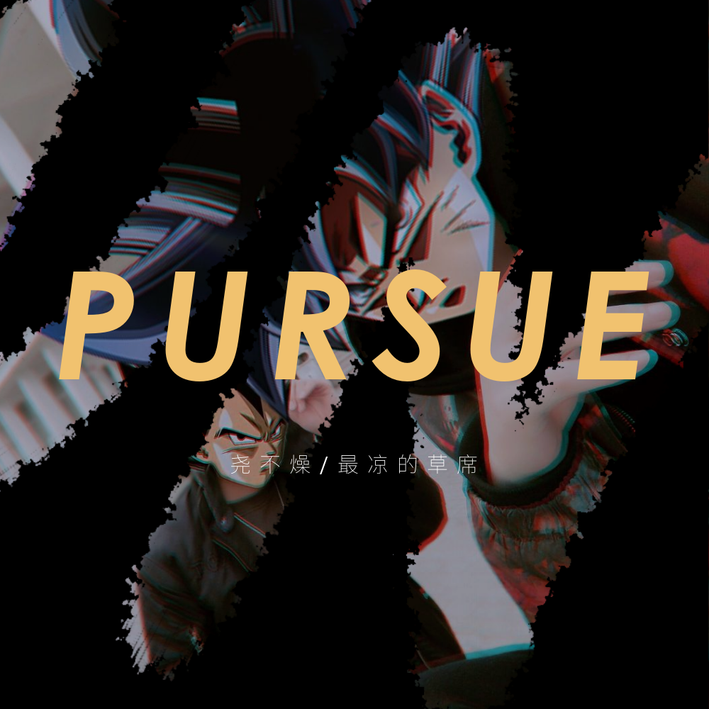 Pursue(Prod.SevenJ)
