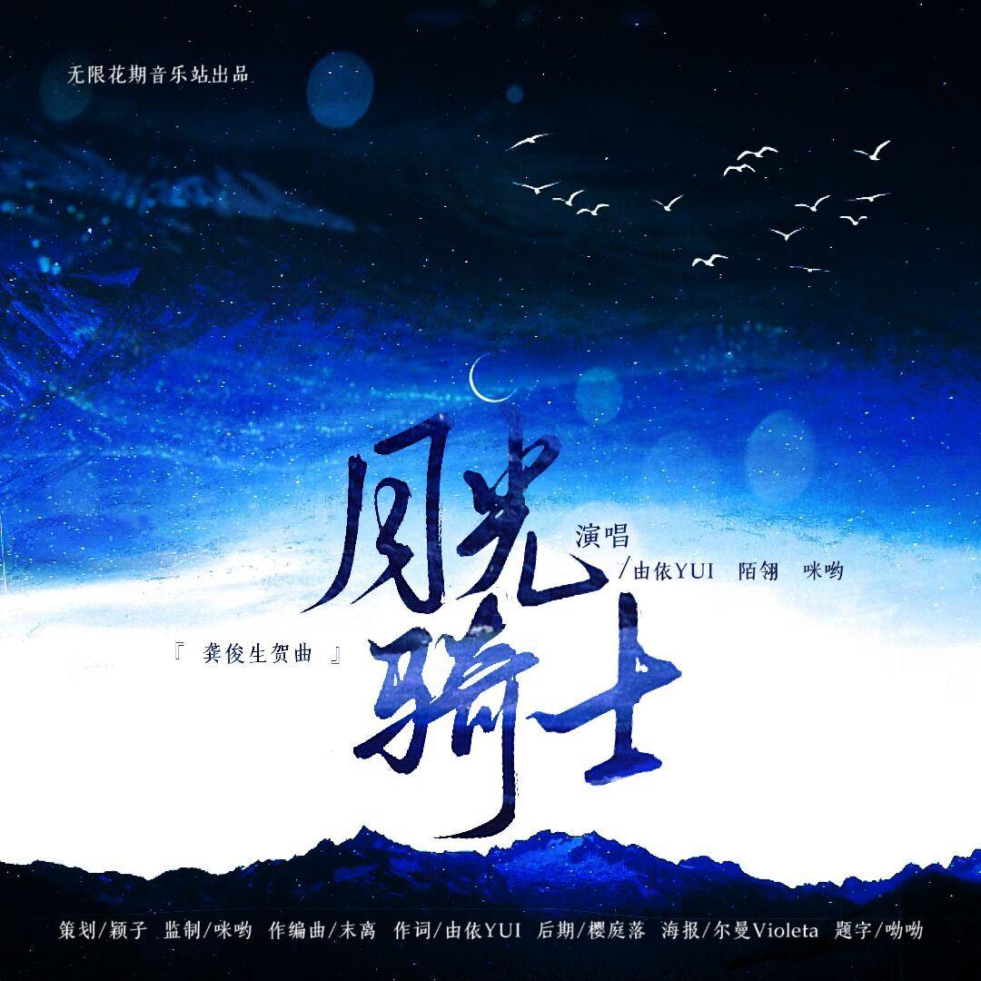 song-img