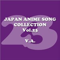 JAPAN ANIMESONG COLLECTION VOL.23[アニソン・ジャパン]