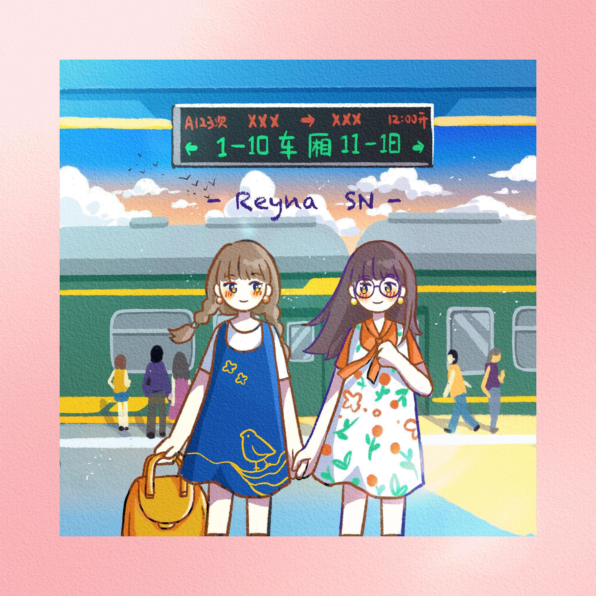 song-img