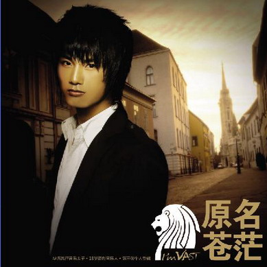 song-img